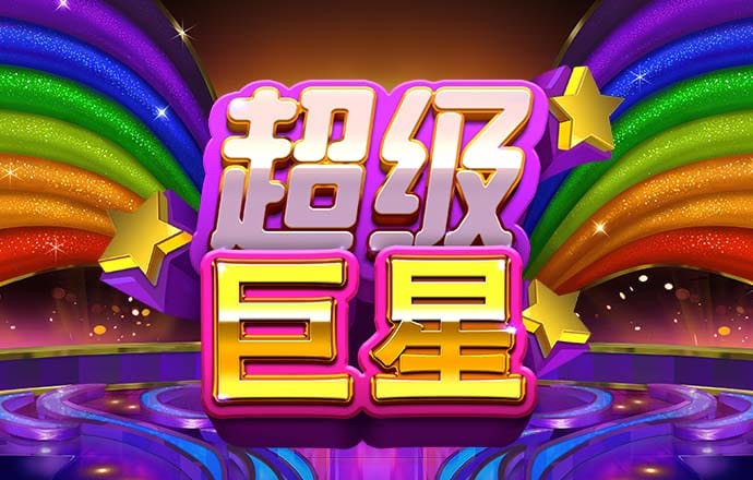天下彩9944cc免费资料大全